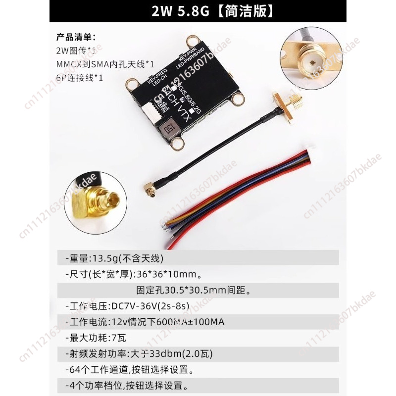 Transmitter Video FPV 5.8GHz 2 - Drone Racing Transmitter ulasan dan harga